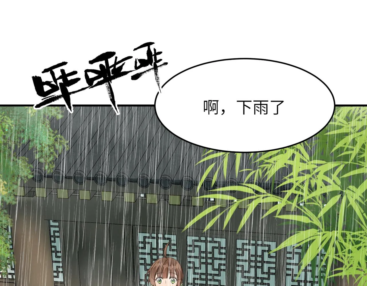 第43话 新的约定185