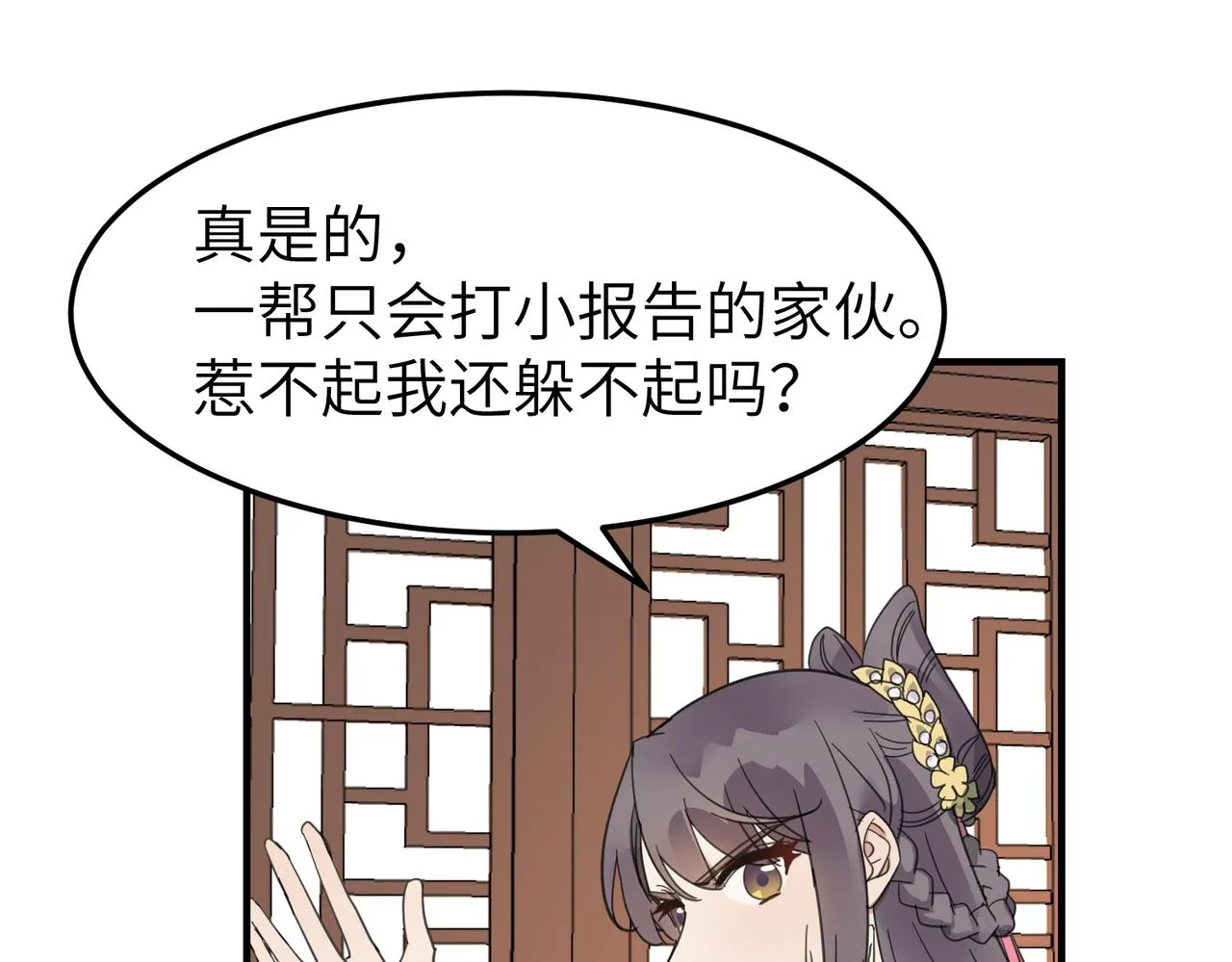 番外 在婚礼那天发生的事（上）107