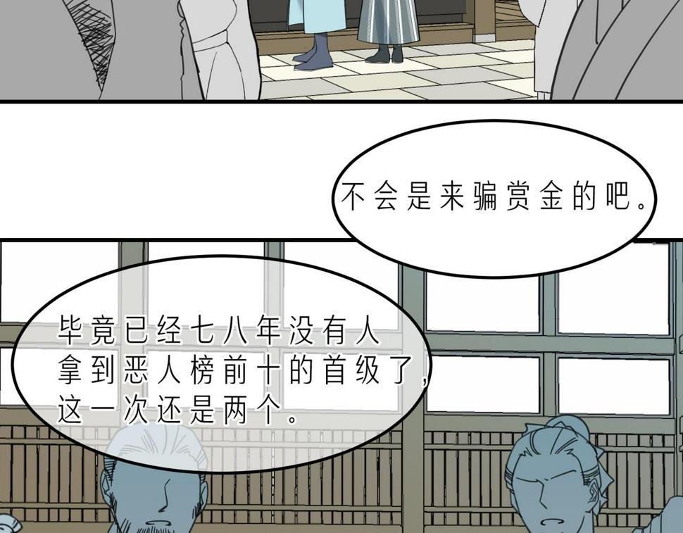 第15话 季无淳27