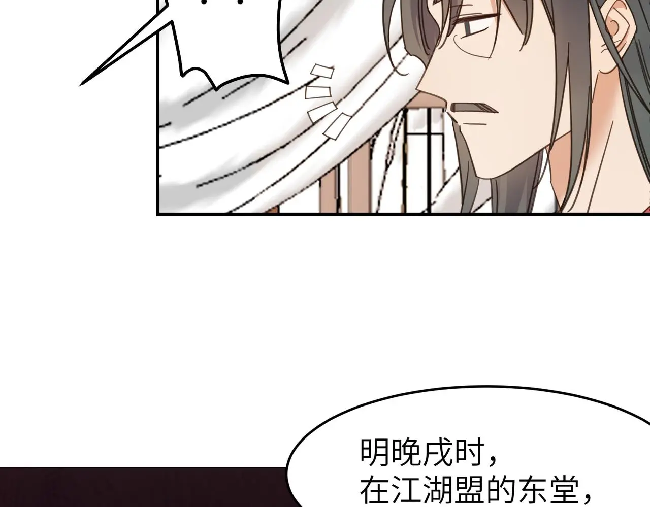 第29话 季无淳出场！90