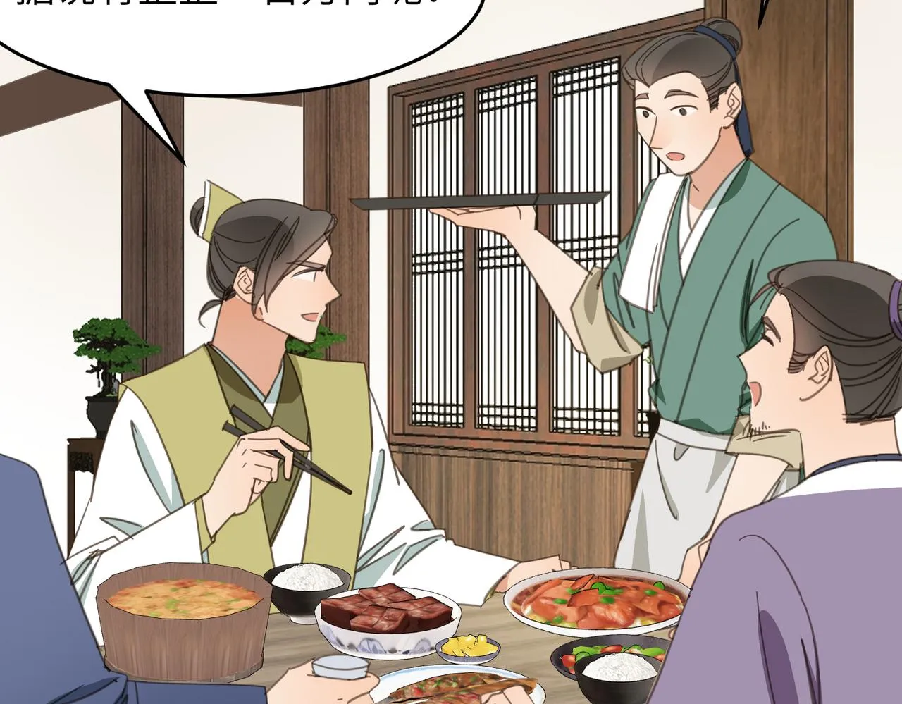 第44话 尾声121