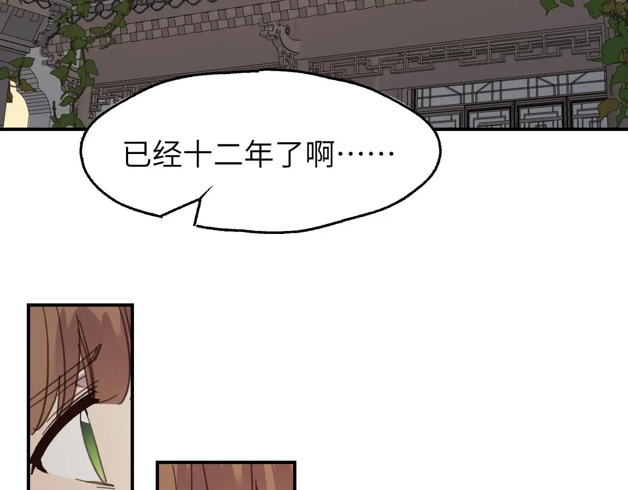 第28话 爹，娘，我回来了37