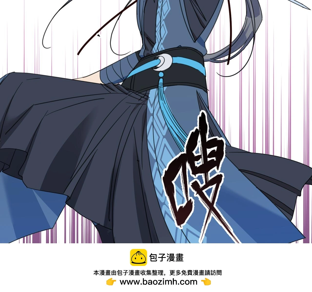 第29话 季无淳出场！76