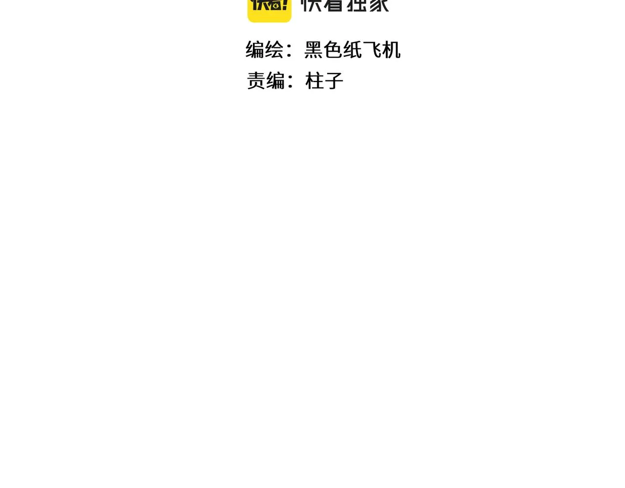 第41话 破局4