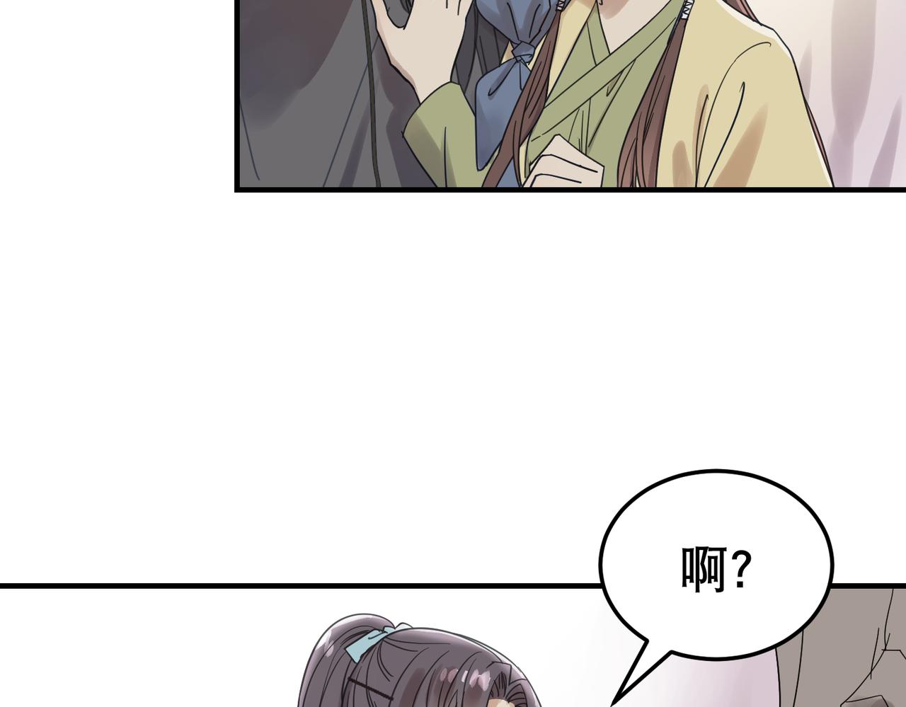 第4话 中埋伏啦！94