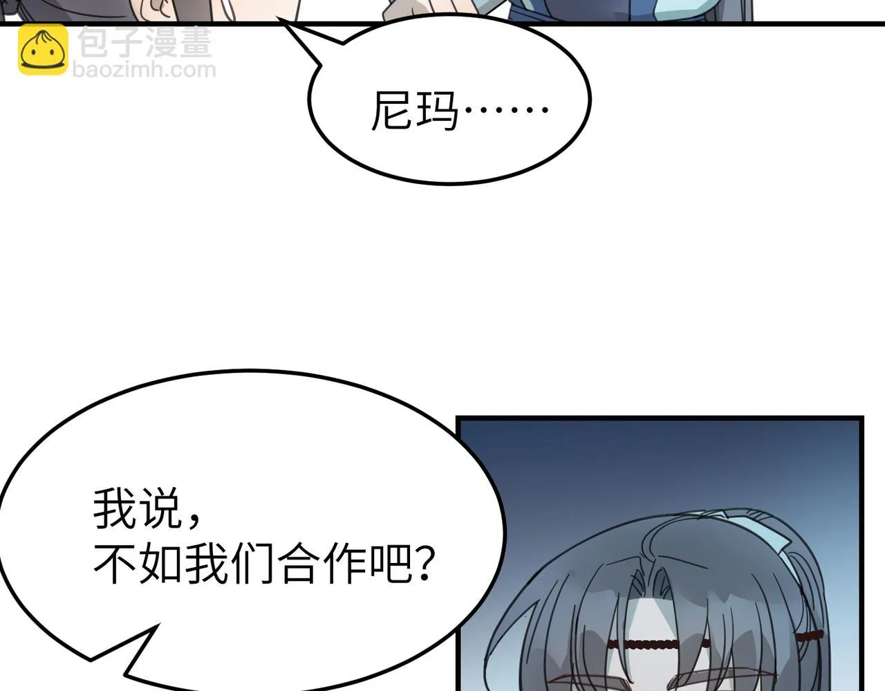 番外 在婚礼那天发生的事（下）35