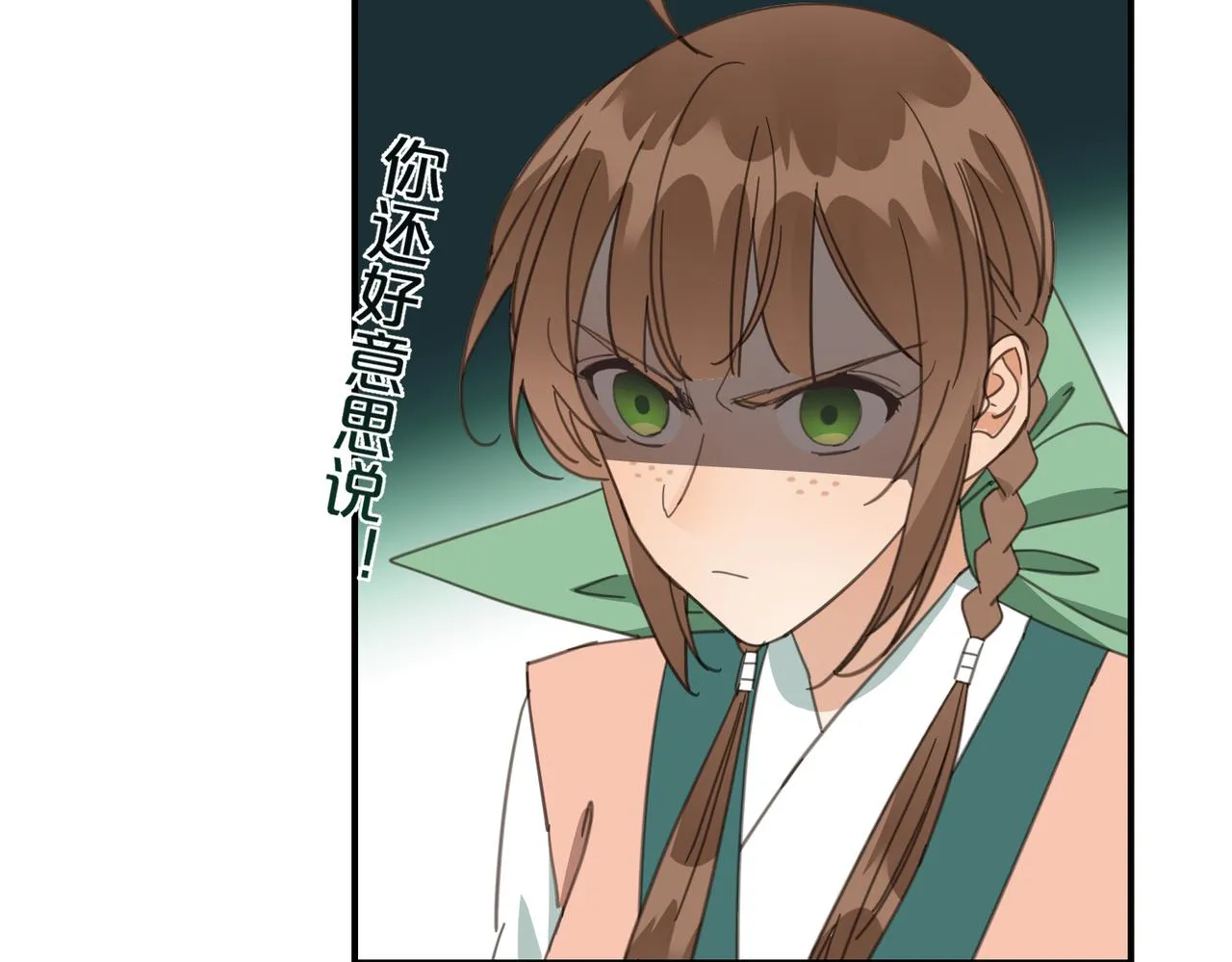 第43话 新的约定37