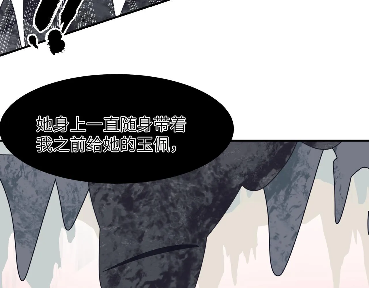 第39话 虫室72