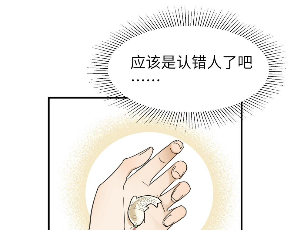 第16话 小姐出现了！26