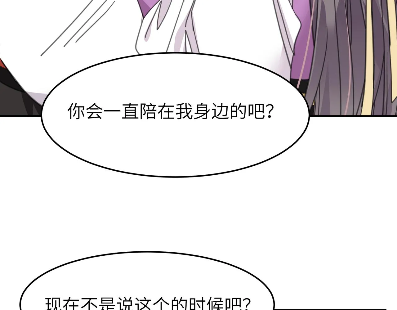 第41话 破局117