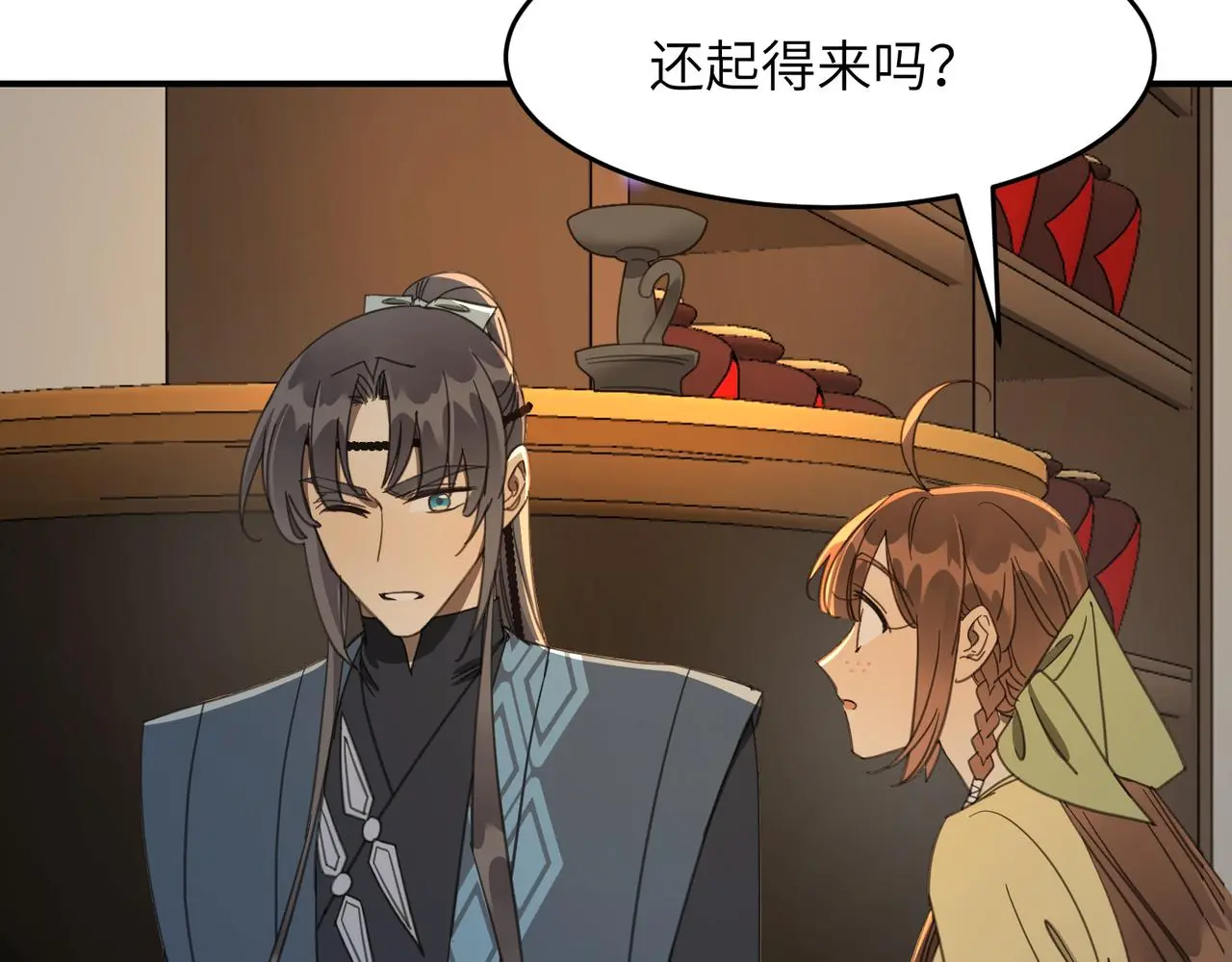 第33话 搜捕106