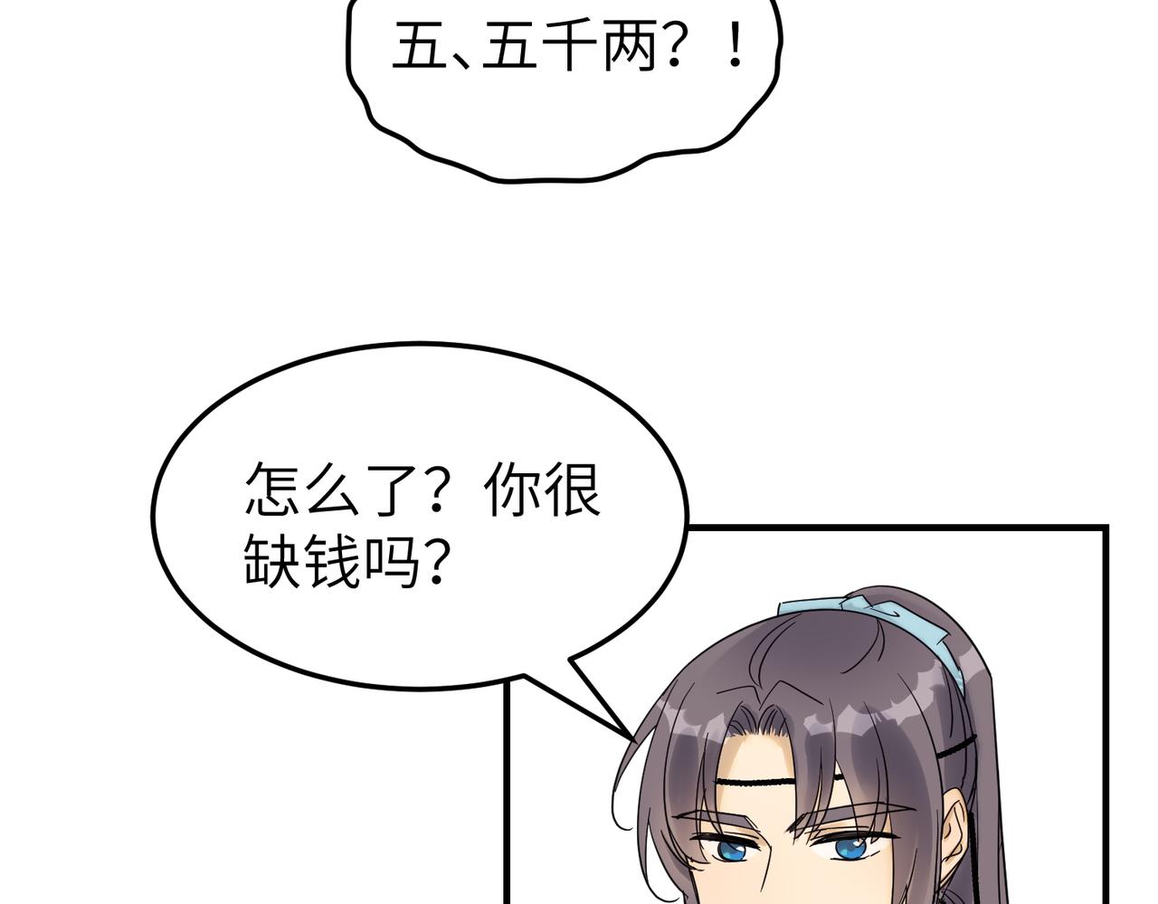 第8话 凶宅（上）40