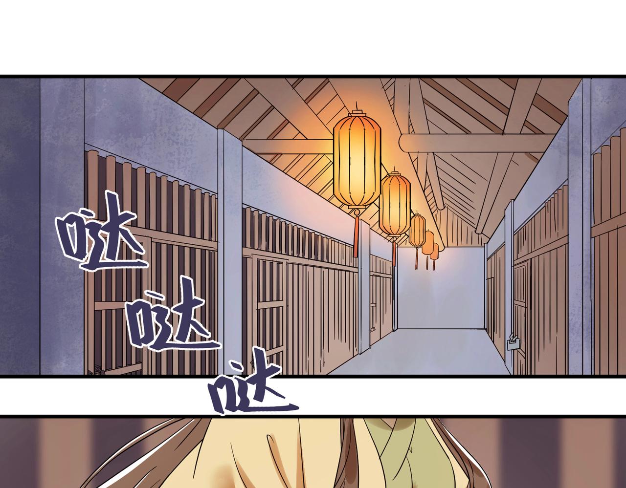 第6话 公子，我们逃跑吧？！59