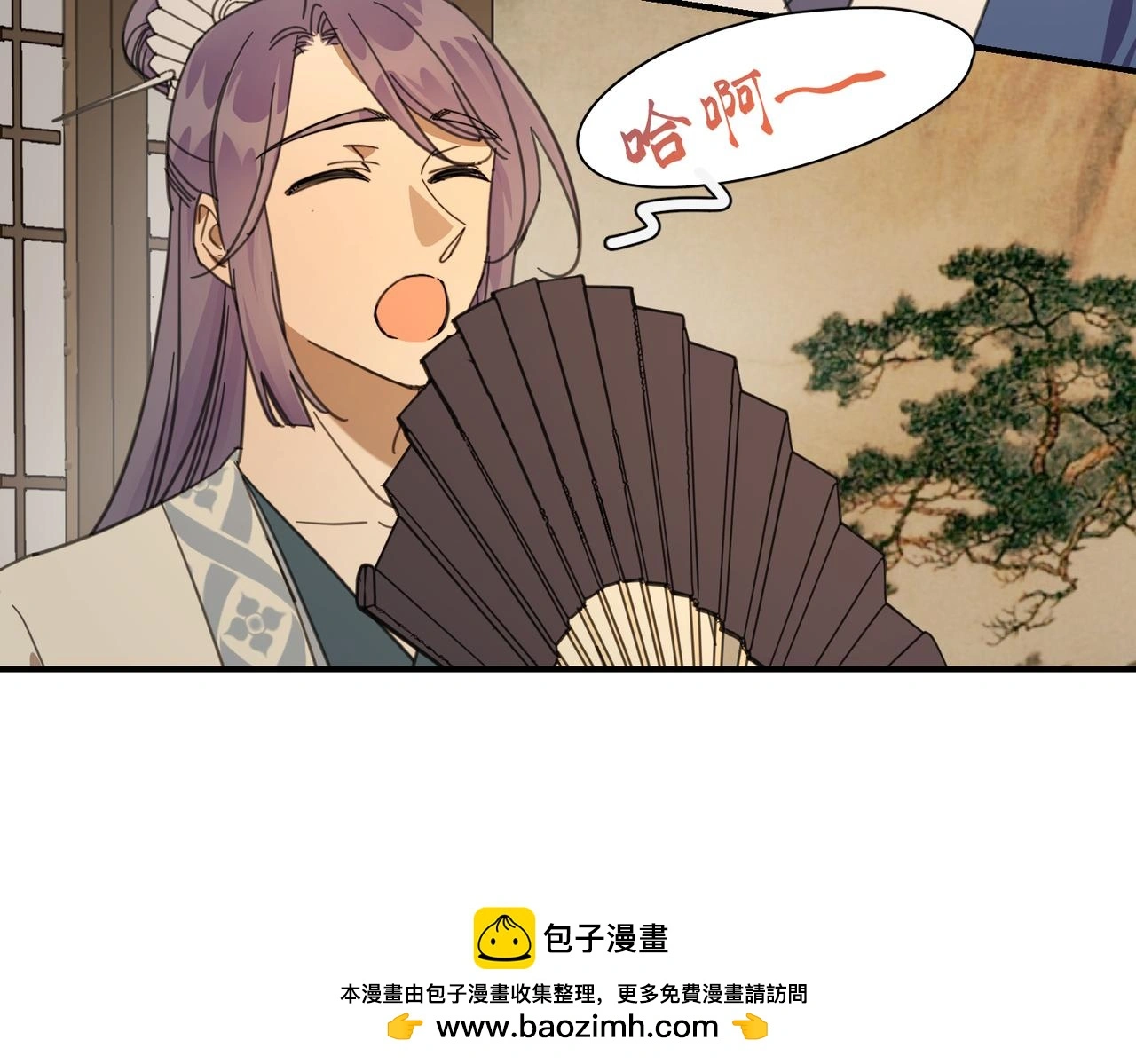 第31话 陷阱（上）49