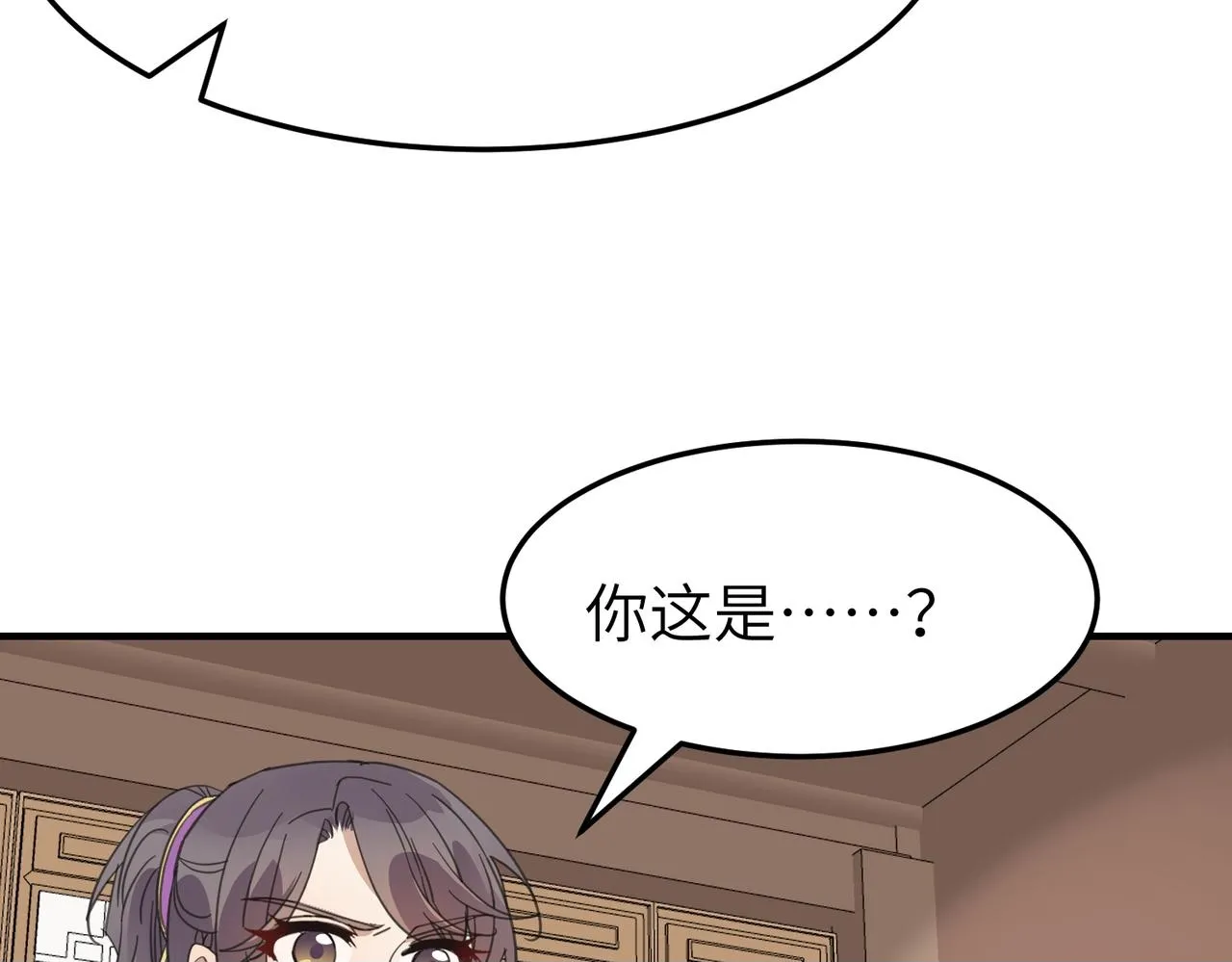 第18话 芦香的请求49
