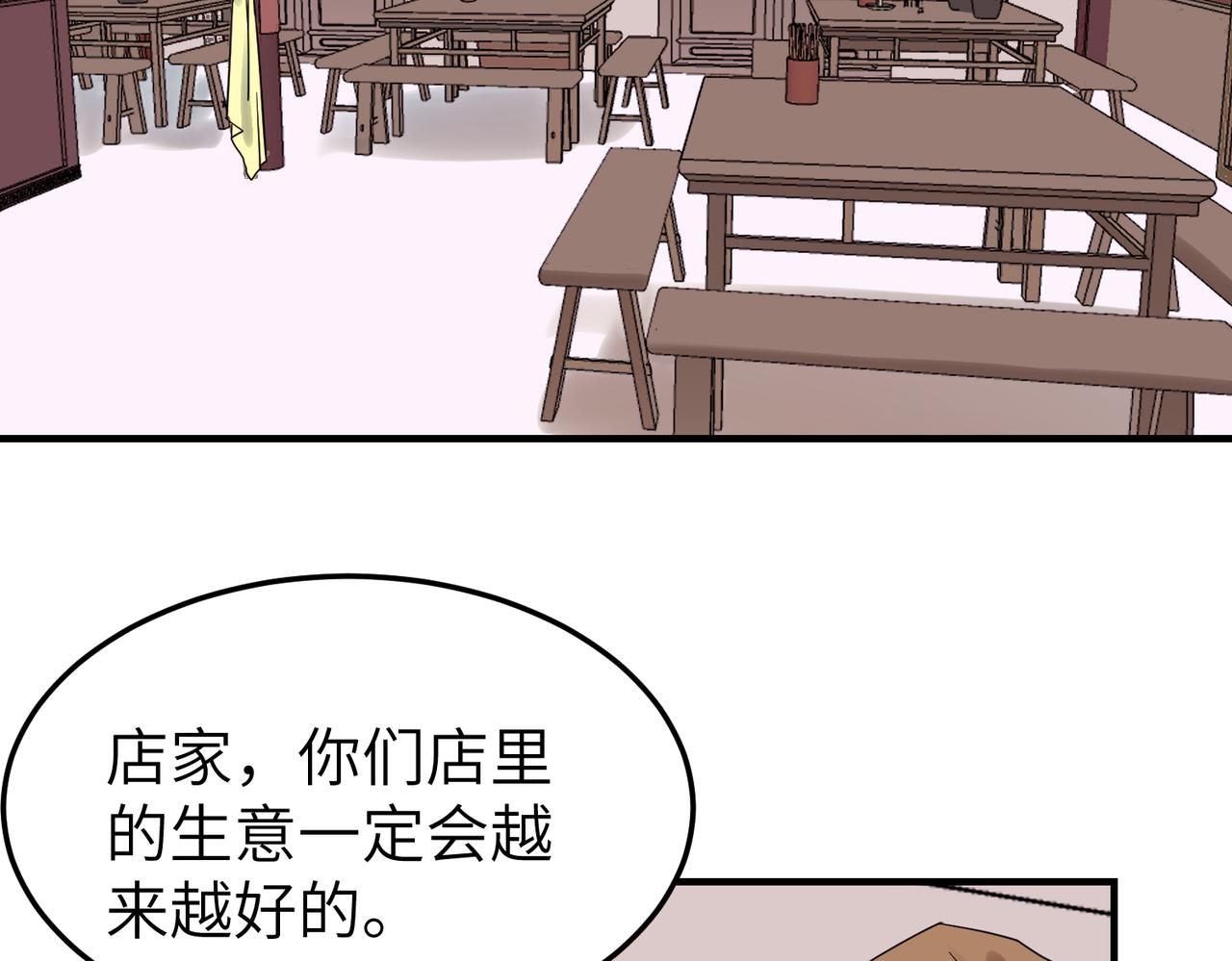 第8话 凶宅（上）35
