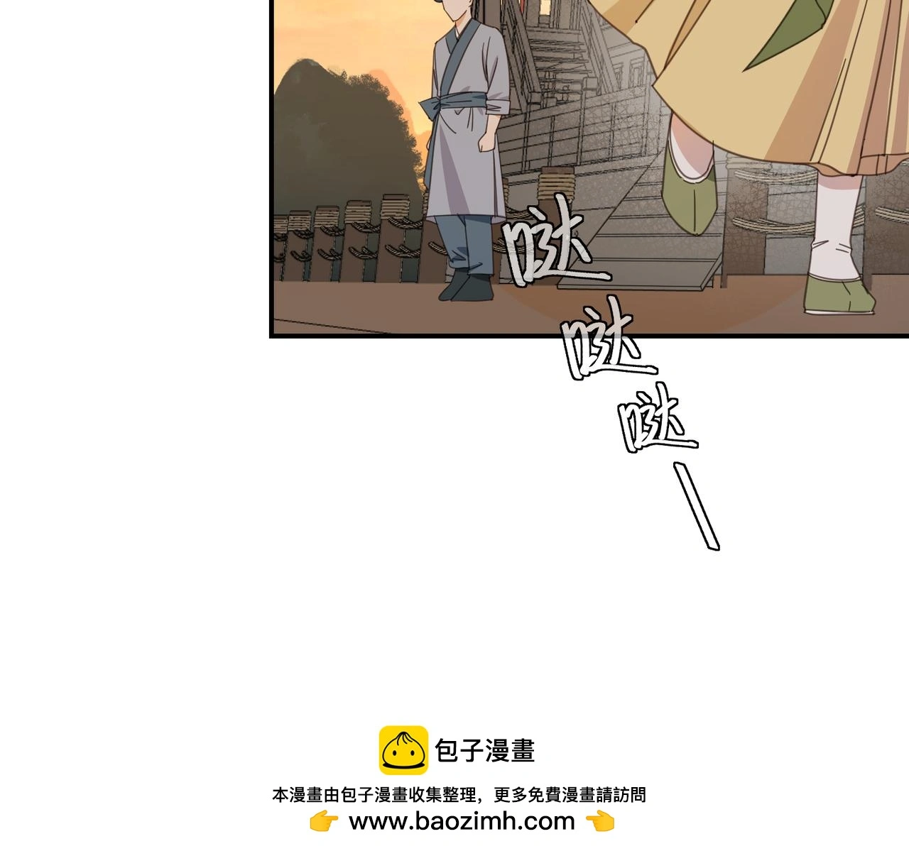 第30话 预备71