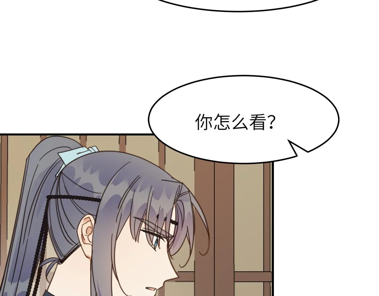 第31话 陷阱（上）38