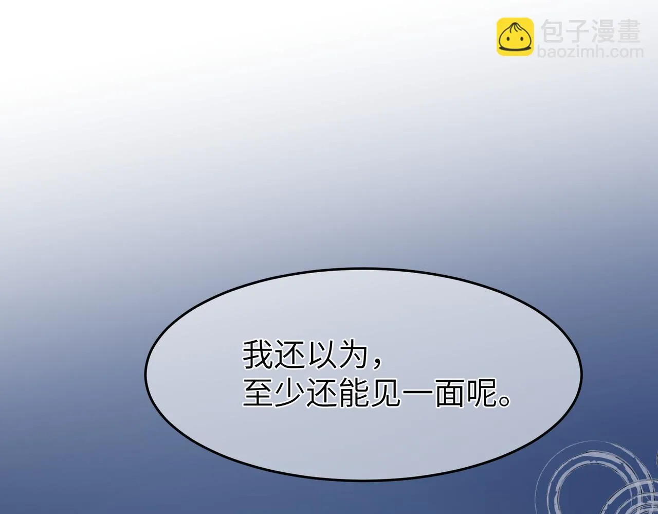 第23话 夜游（上）91