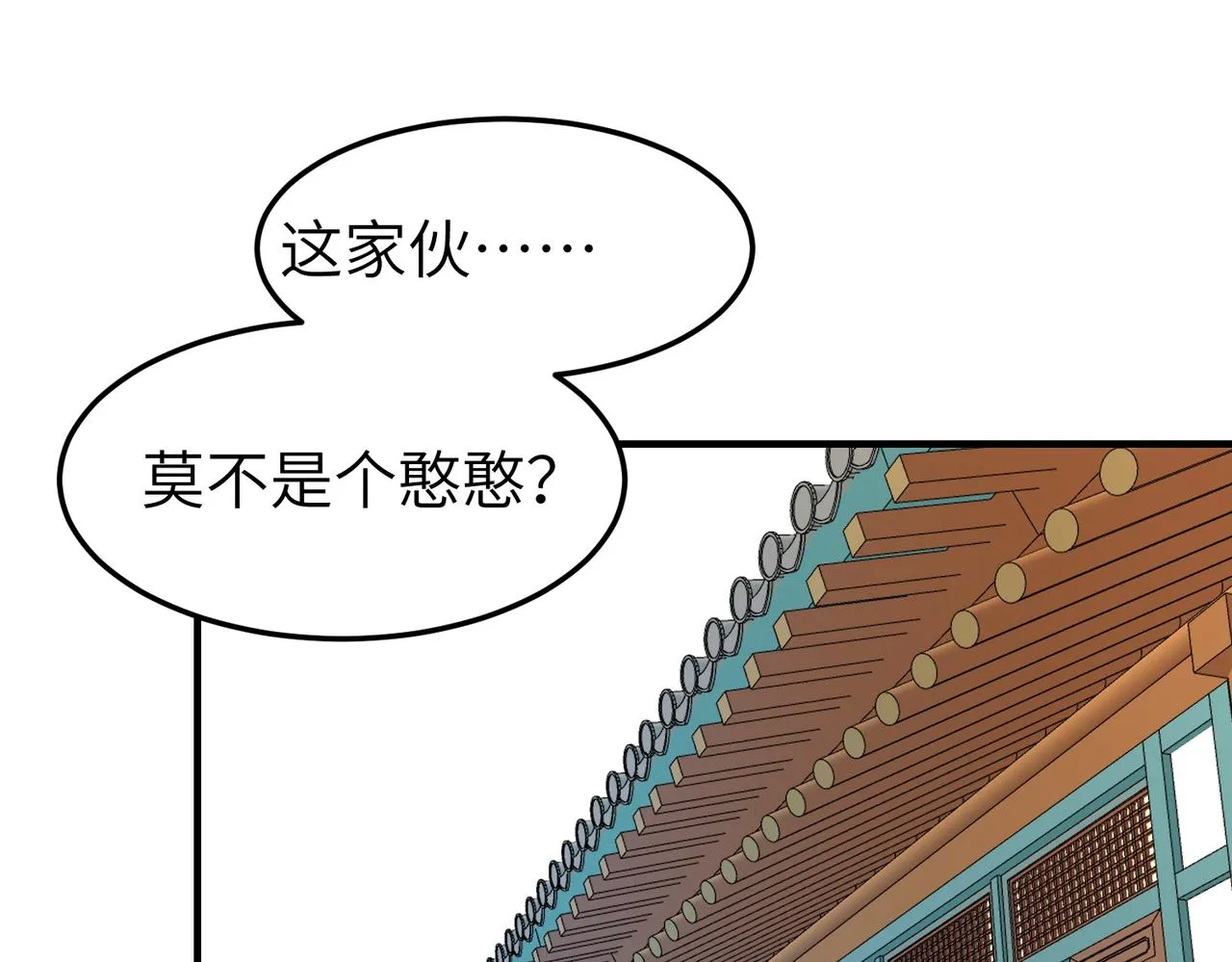 番外 在婚礼那天发生的事（上）95