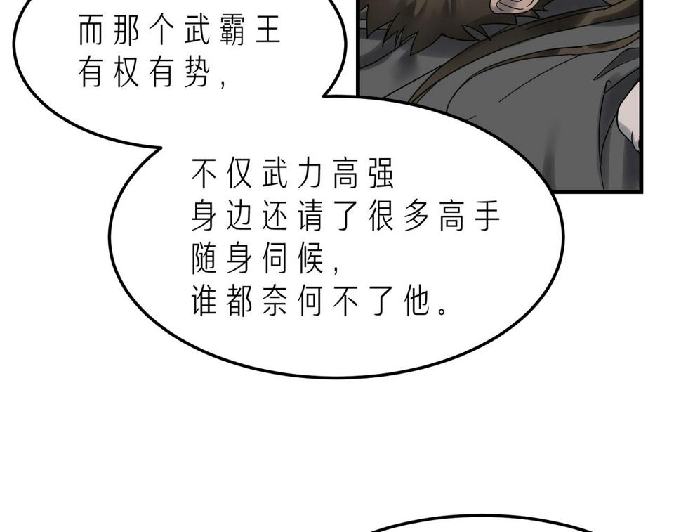 第15话 季无淳31
