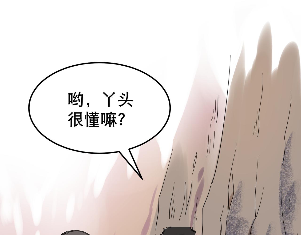 第4话 中埋伏啦！108