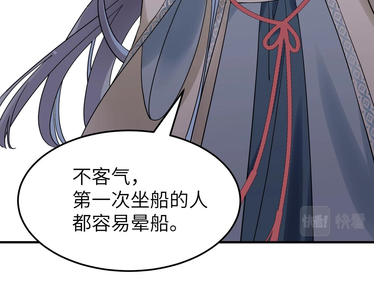 第12话 师兄38