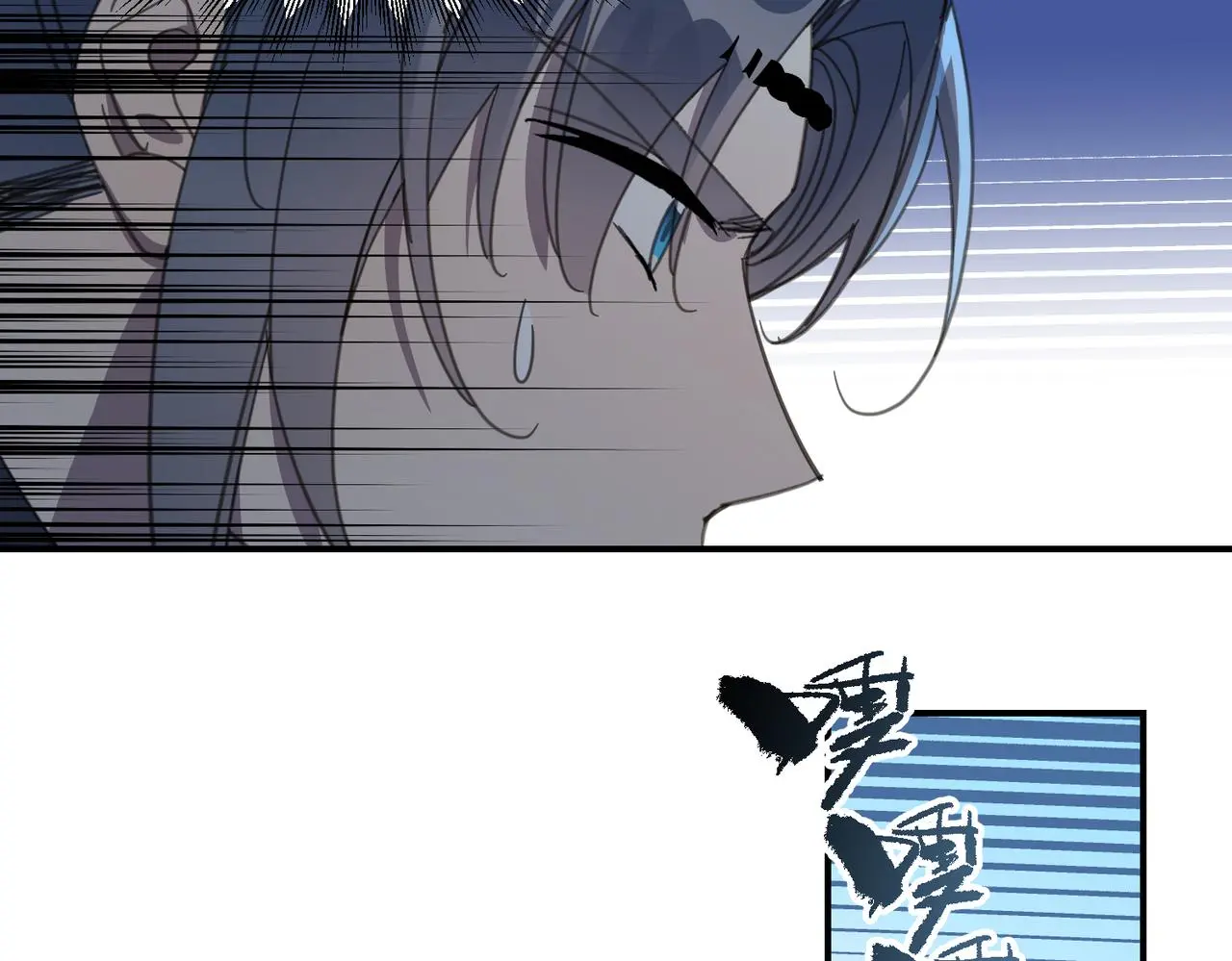 第33话 搜捕13