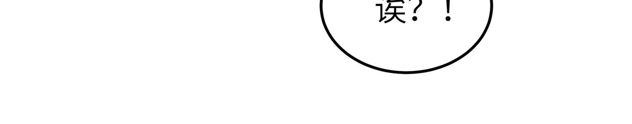 第10话 凶宅（下）57