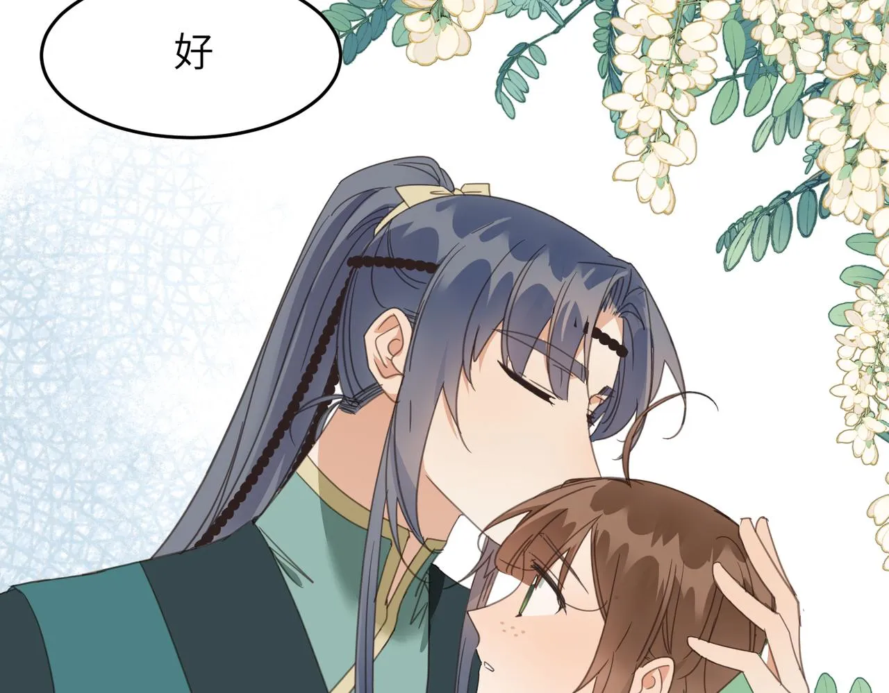 第43话 新的约定100