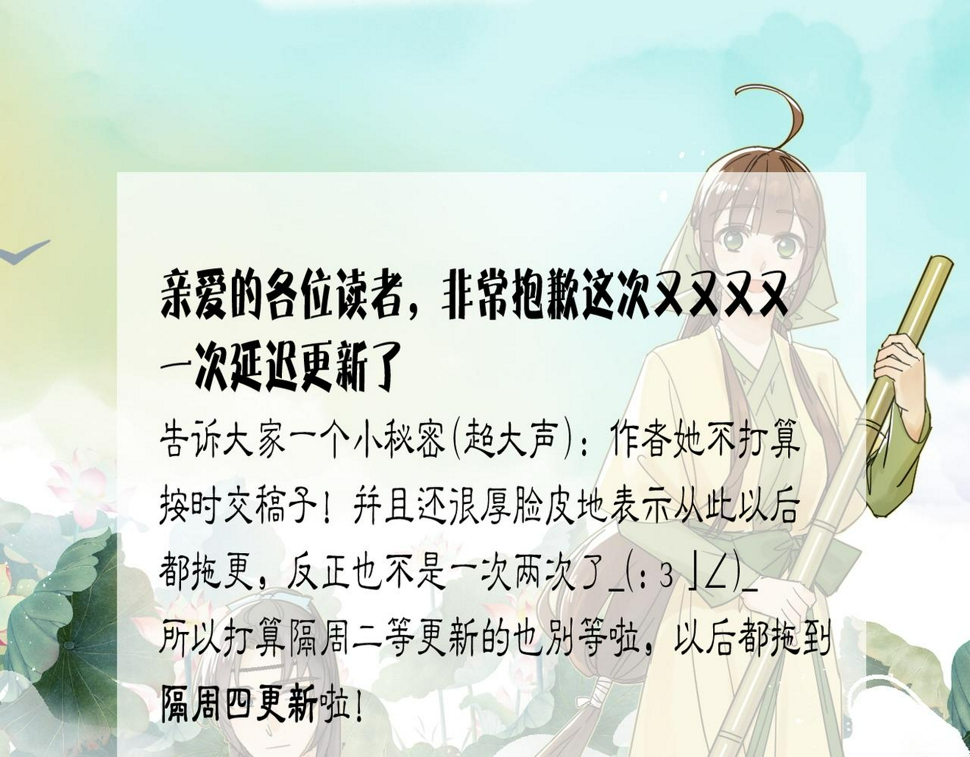 以后周四更新算了0