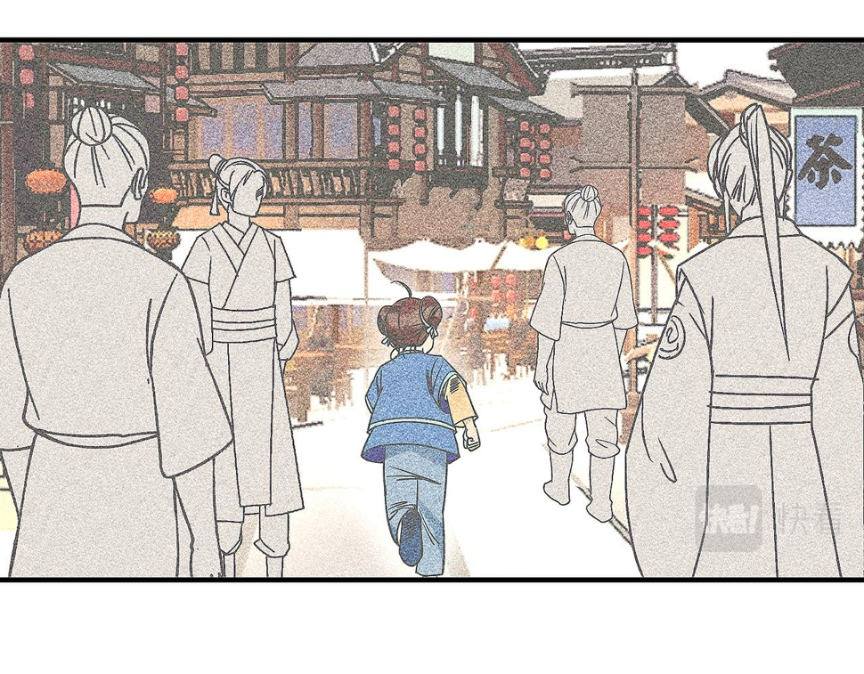 第16话 小姐出现了！39
