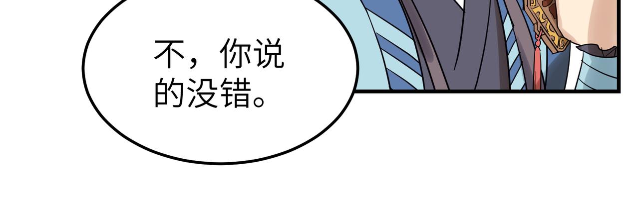 第8话 凶宅（上）15