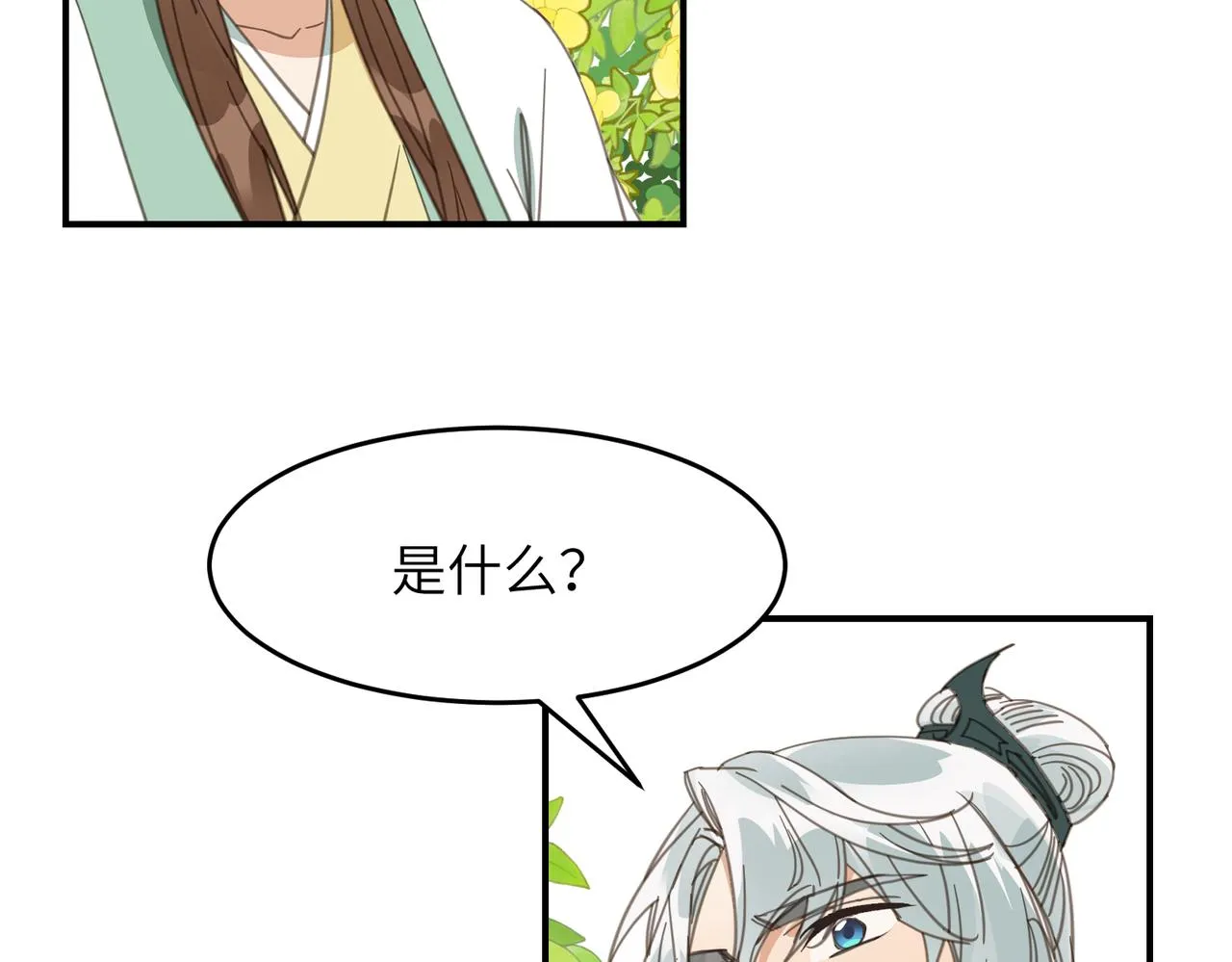 第44话 尾声177