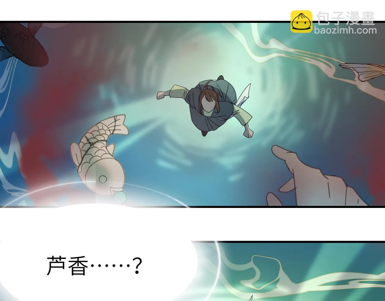 第41话 破局47