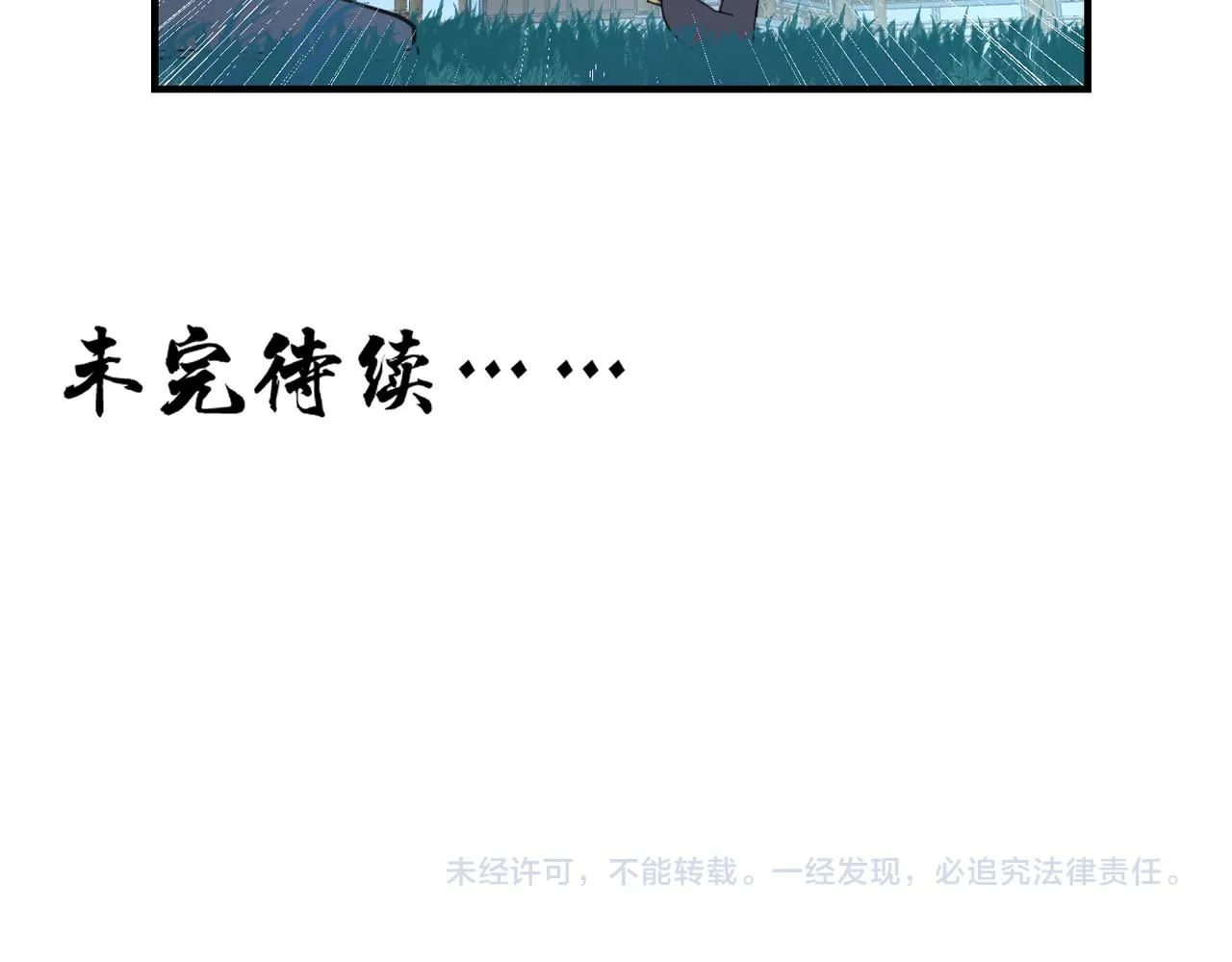 番外 在婚礼那天发生的事（上）119