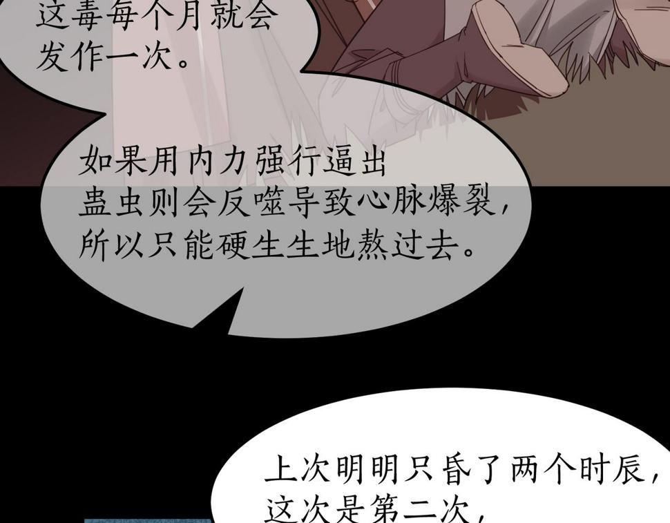 第15话 季无淳13