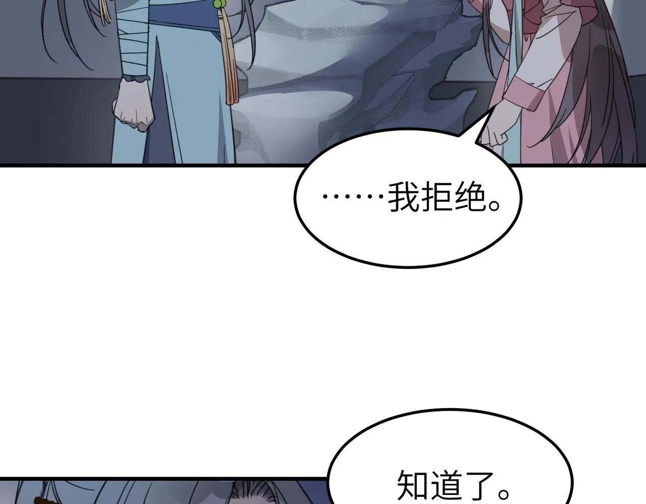 番外 在婚礼那天发生的事（上）61