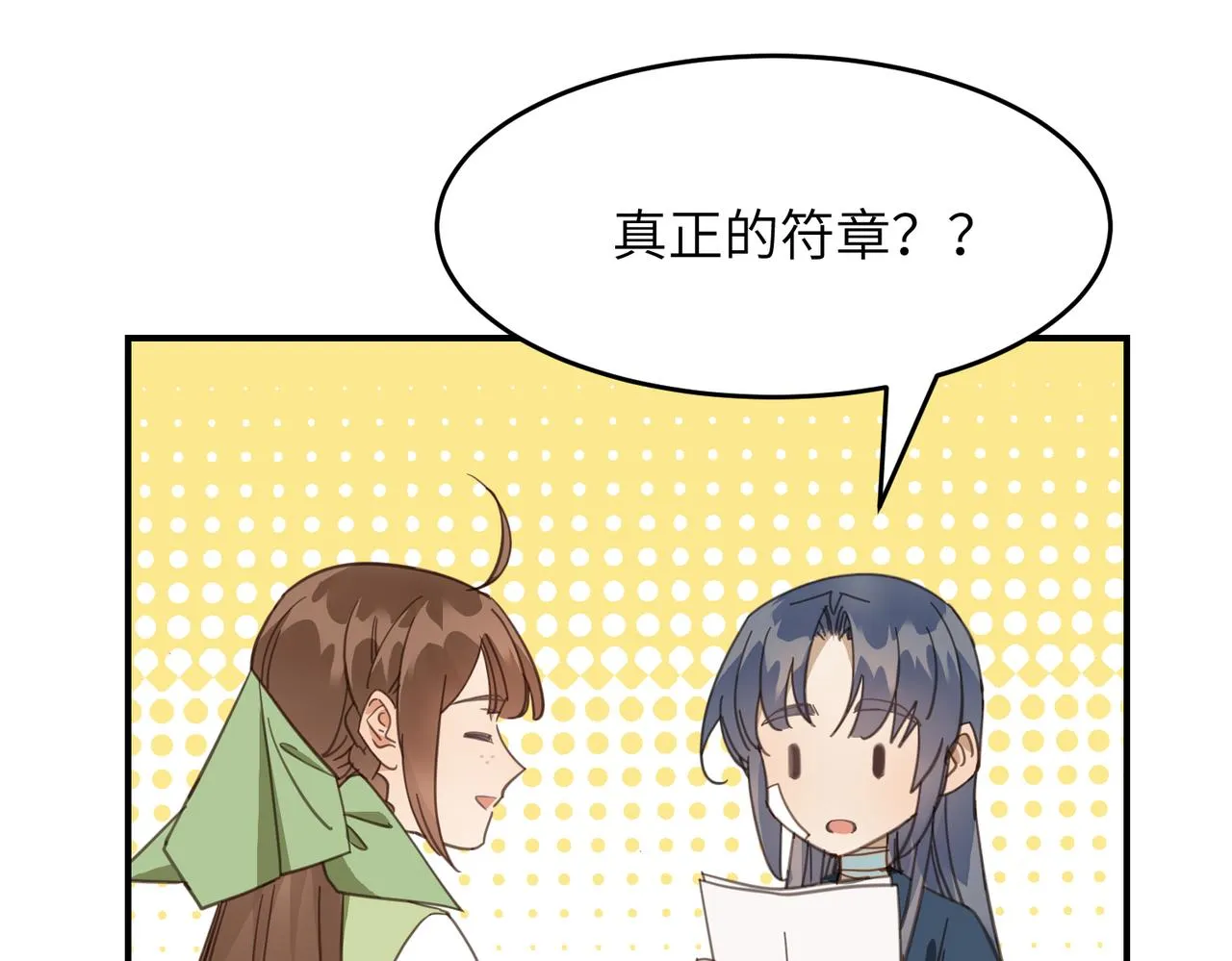 第42话 战后100