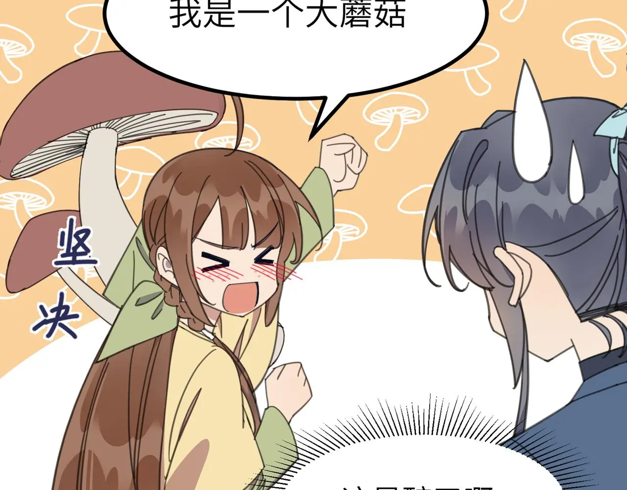 第28话 爹，娘，我回来了92