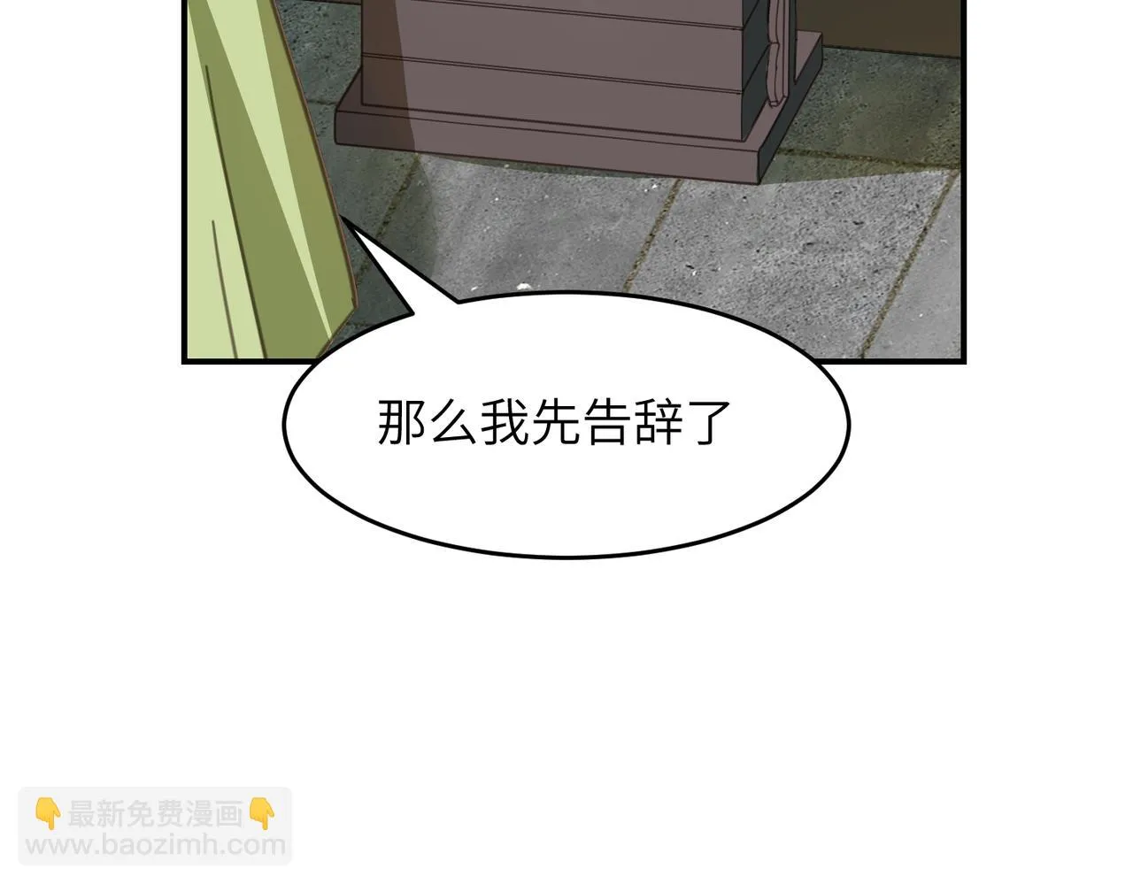 第42话 战后145
