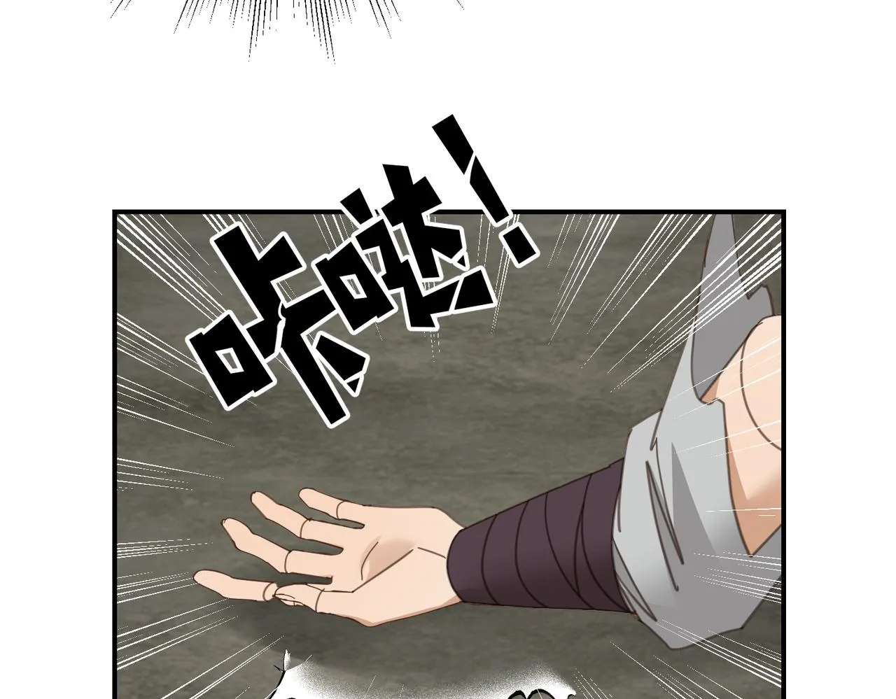 第44话 尾声23