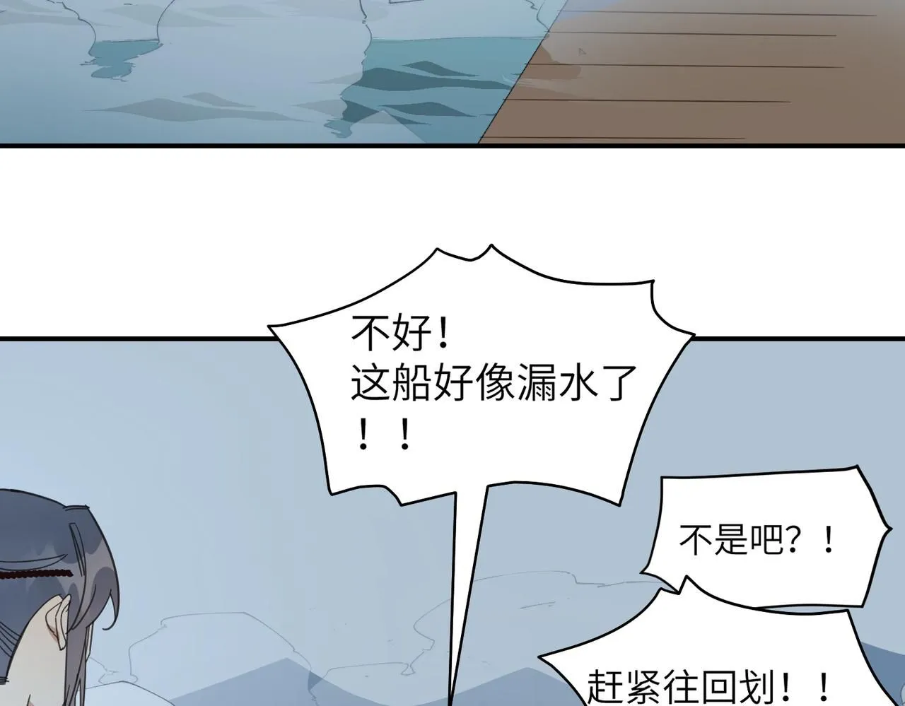 第21话 试探93