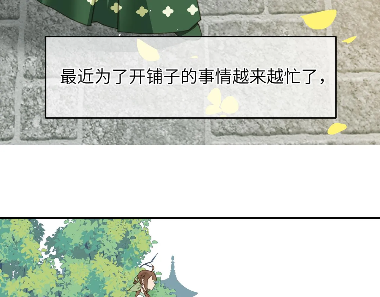 第44话 尾声150
