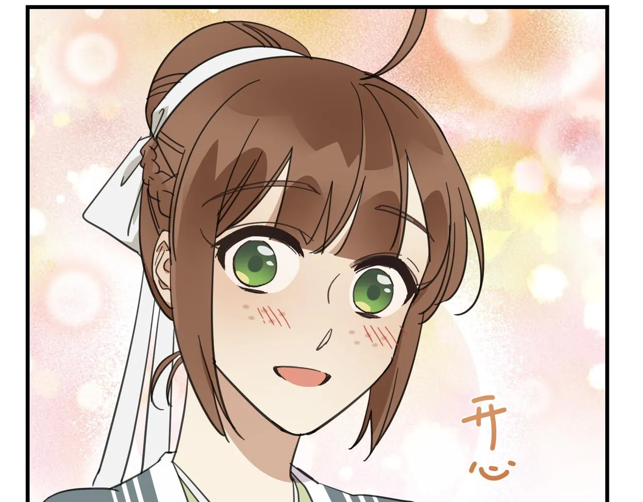 第18话 芦香的请求89