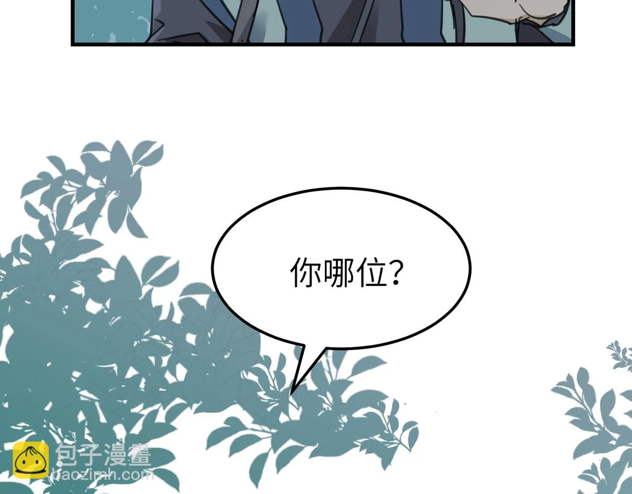番外 在婚礼那天发生的事（下）106
