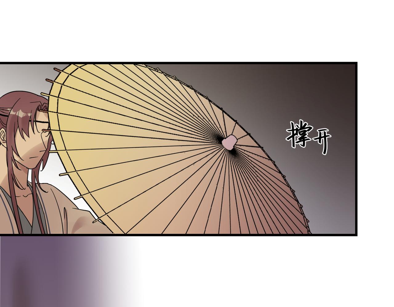 第9话 凶宅（中）58
