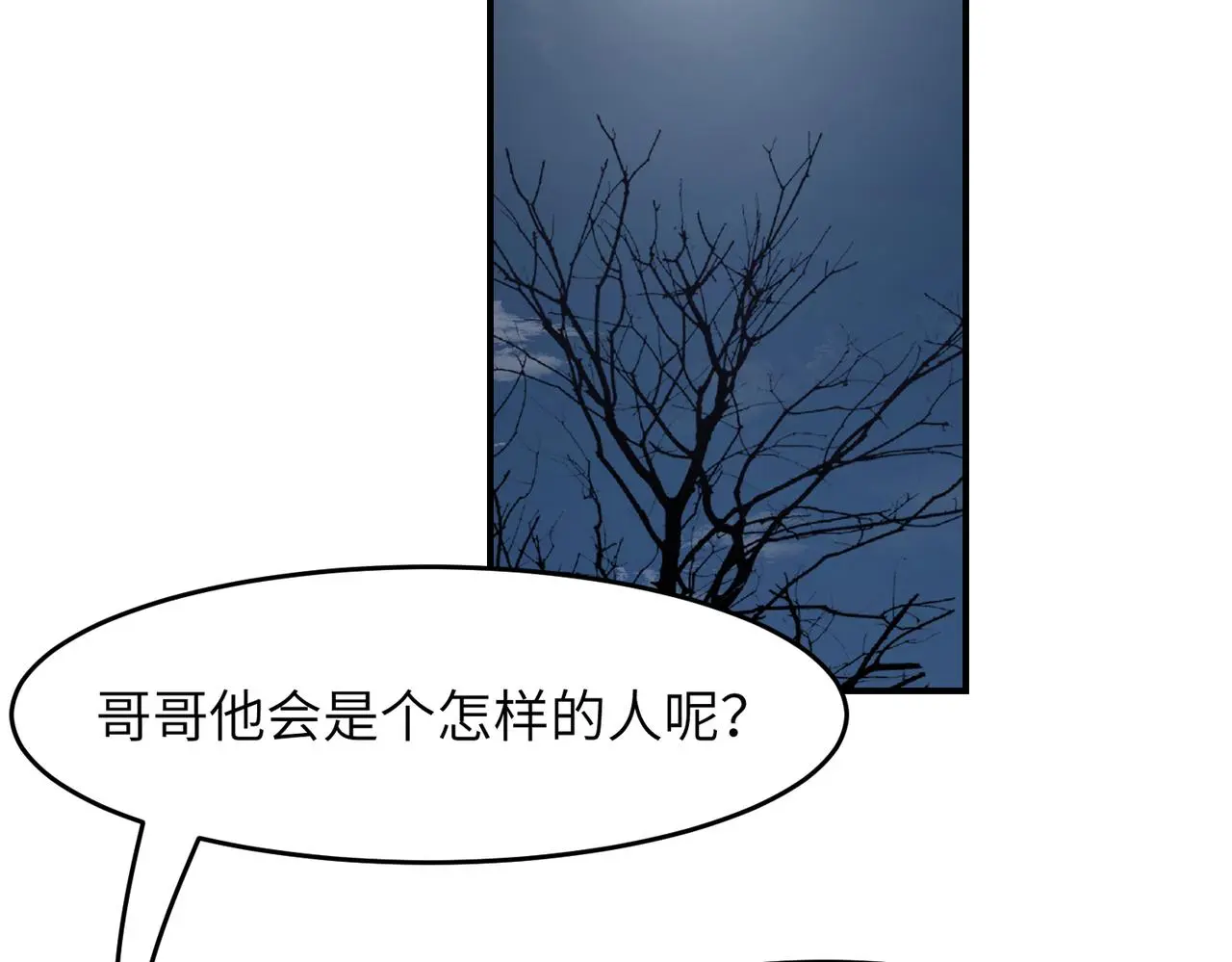 第28话 爹，娘，我回来了85