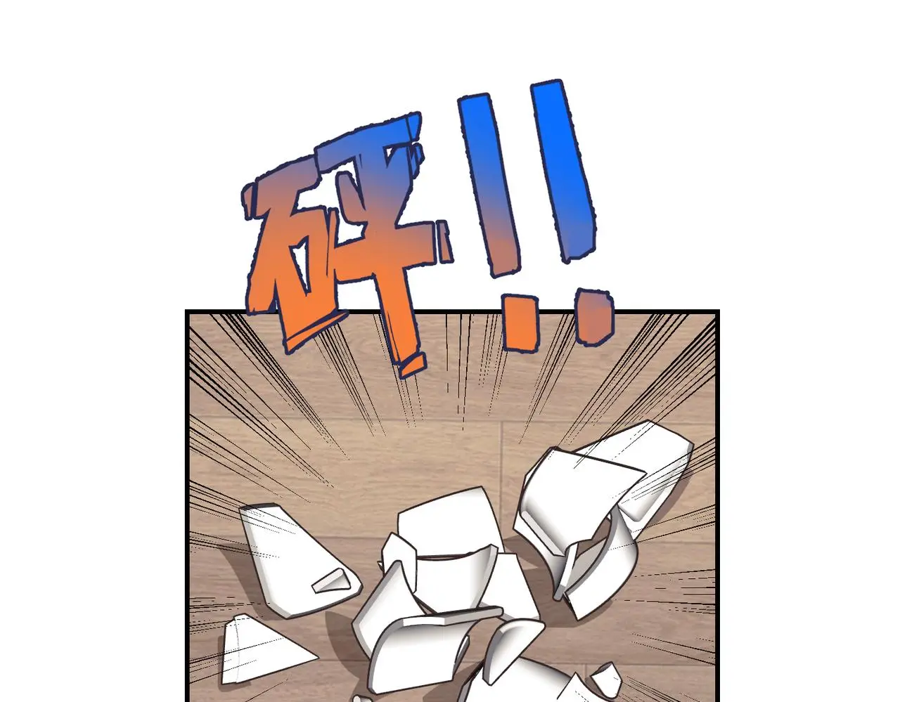 第34话 隐藏与试探56