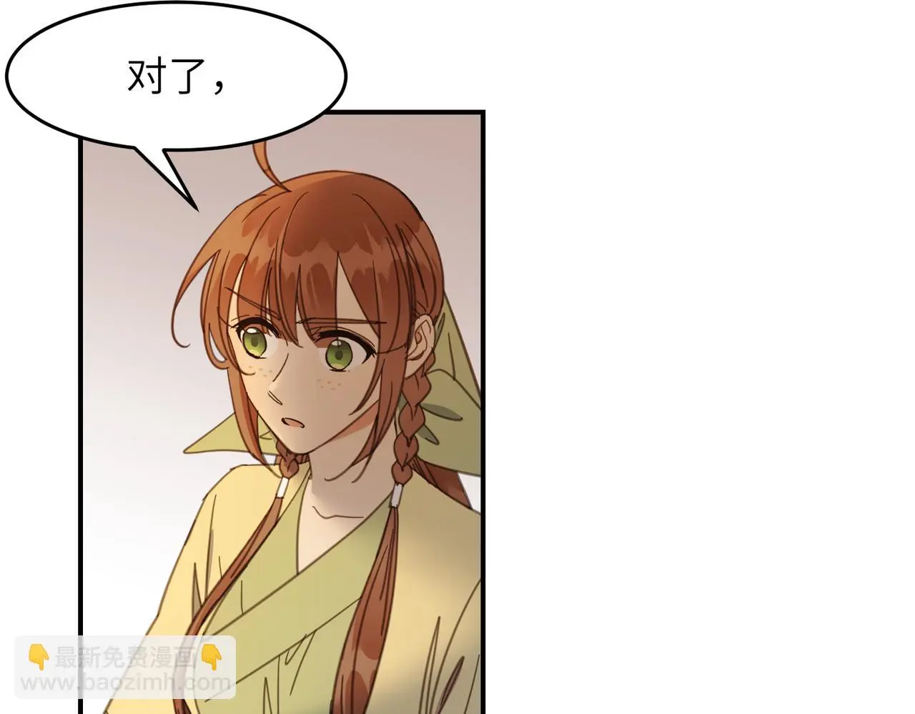 第34话 隐藏与试探114